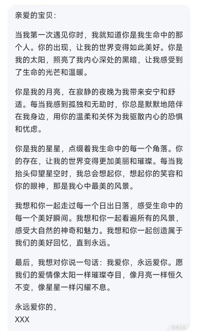 图片[3]-大语言模型提示技巧（七）－扩展-前端开发牛翰社区-编程开发-牛翰网