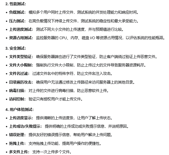 图片[2]-使用生成式人工智能进行软件测试1使用大型语言模型增强测试-软件工程牛翰社区-编程开发-牛翰网