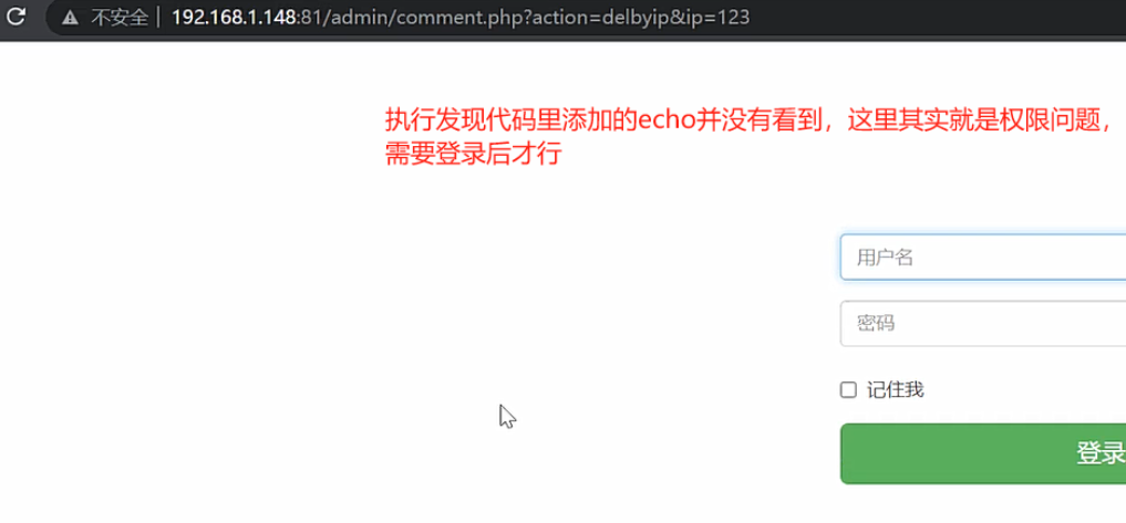 图片[25]-代码审计-PHP原生开发&SQL注入&数据库监控&正则搜索&文件定位&静态分析-前端开发牛翰社区-编程开发-牛翰网
