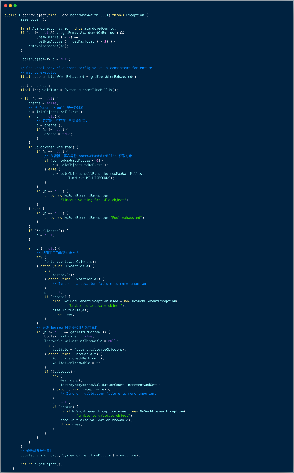 对象池框架 commons pool2 原理与实践-牛翰网