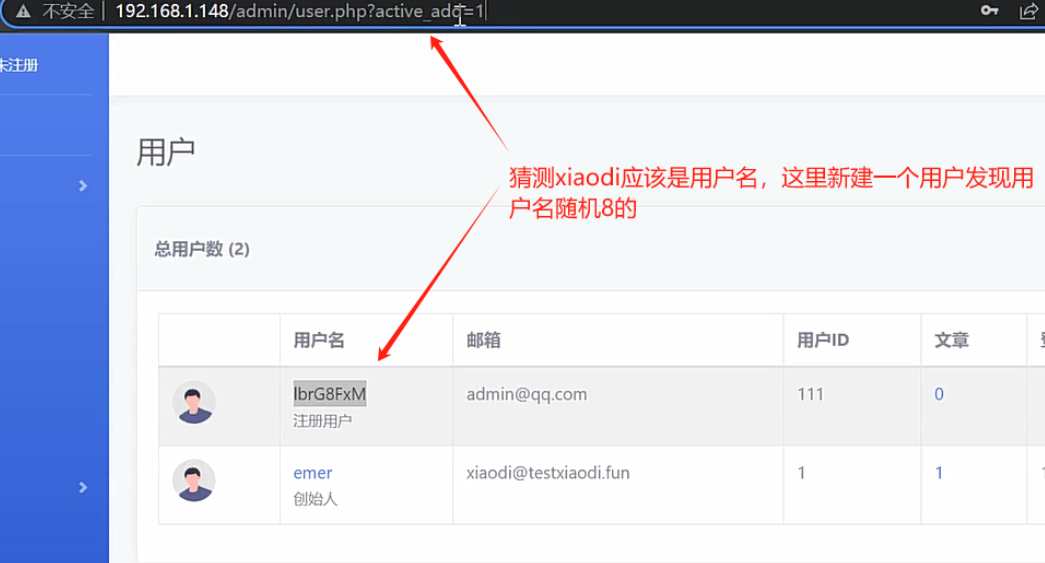 图片[40]-代码审计-PHP原生开发&SQL注入&数据库监控&正则搜索&文件定位&静态分析-前端开发牛翰社区-编程开发-牛翰网