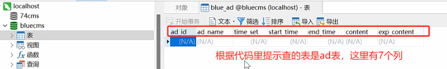 图片[12]-代码审计-PHP原生开发&SQL注入&数据库监控&正则搜索&文件定位&静态分析-前端开发牛翰社区-编程开发-牛翰网
