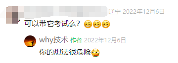 图片[6]-用 2025 年的工具，秒杀了 2022 年的题目。-伺服驱动牛翰社区-人工智能-牛翰网