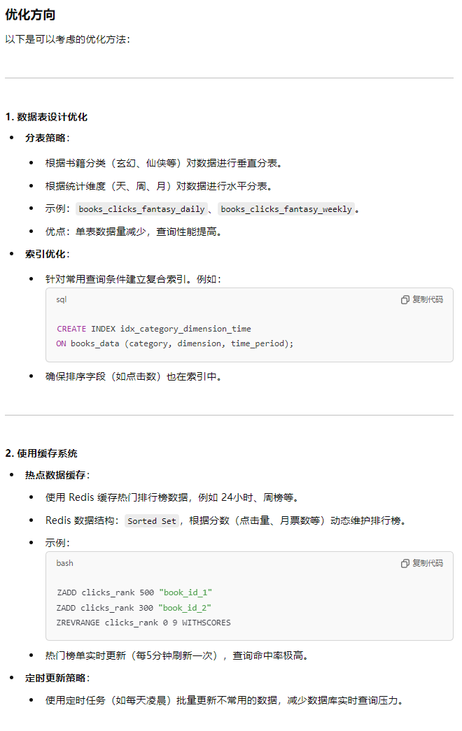 图片[2]-用 2025 年的工具，秒杀了 2022 年的题目。-伺服驱动牛翰社区-人工智能-牛翰网