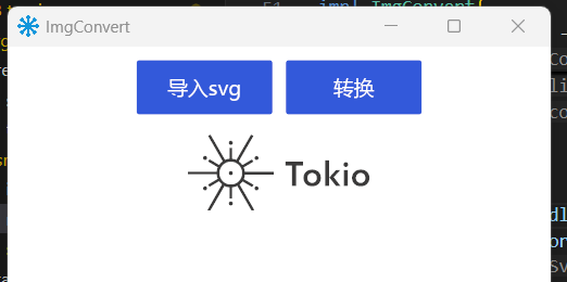 [rustGUI][iced]基于rust的GUI库iced（0.13）的部件学习（05）：svg图片转为png格式（暨svg部件的使用）-牛翰网