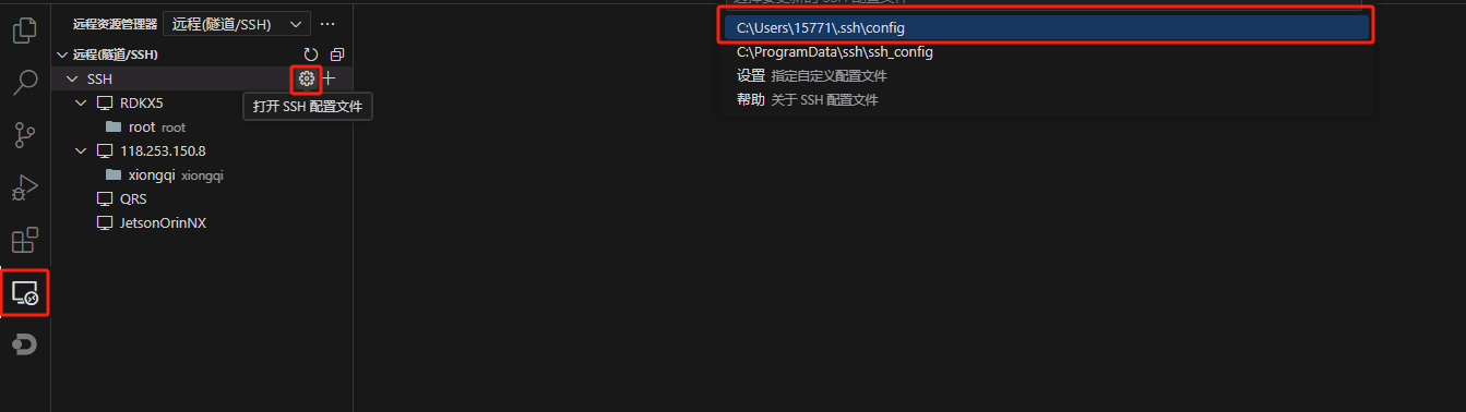 VScode配置X11转发！让你彻底摆脱显示屏！！！-牛翰网