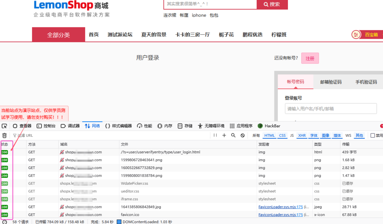 HTTP常见状态码：从1xx 到5xx的全面解析-软件工程牛翰社区-编程开发-牛翰网