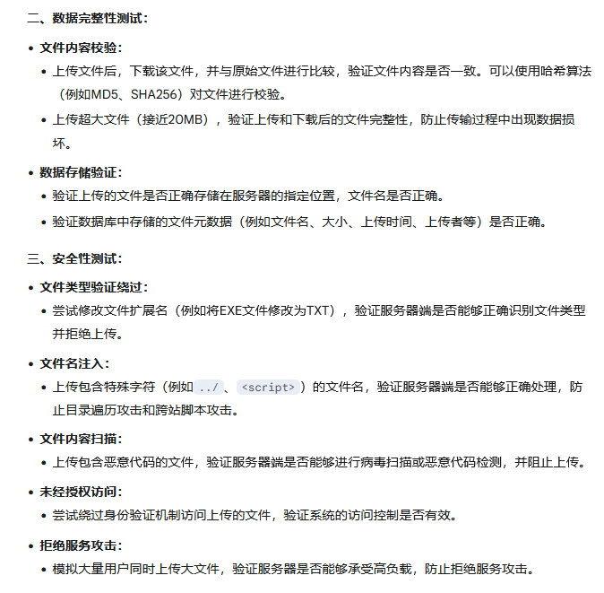 图片[5]-使用生成式人工智能进行软件测试1使用大型语言模型增强测试-软件工程牛翰社区-编程开发-牛翰网