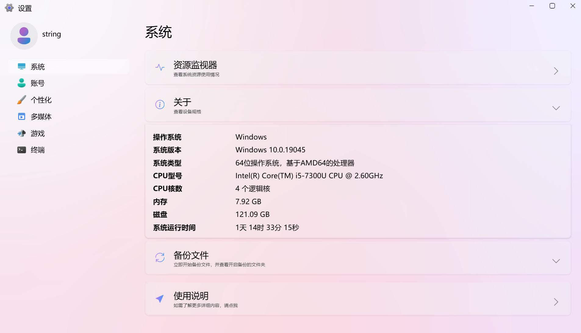 图片[2]-Windows 风格的个人网盘，支持OnlyOffice、支持音视频聊天、支持自动更新-大模型牛翰社区-人工智能-牛翰网