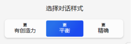 图片[5]-大语言模型提示技巧（七）－扩展-前端开发牛翰社区-编程开发-牛翰网