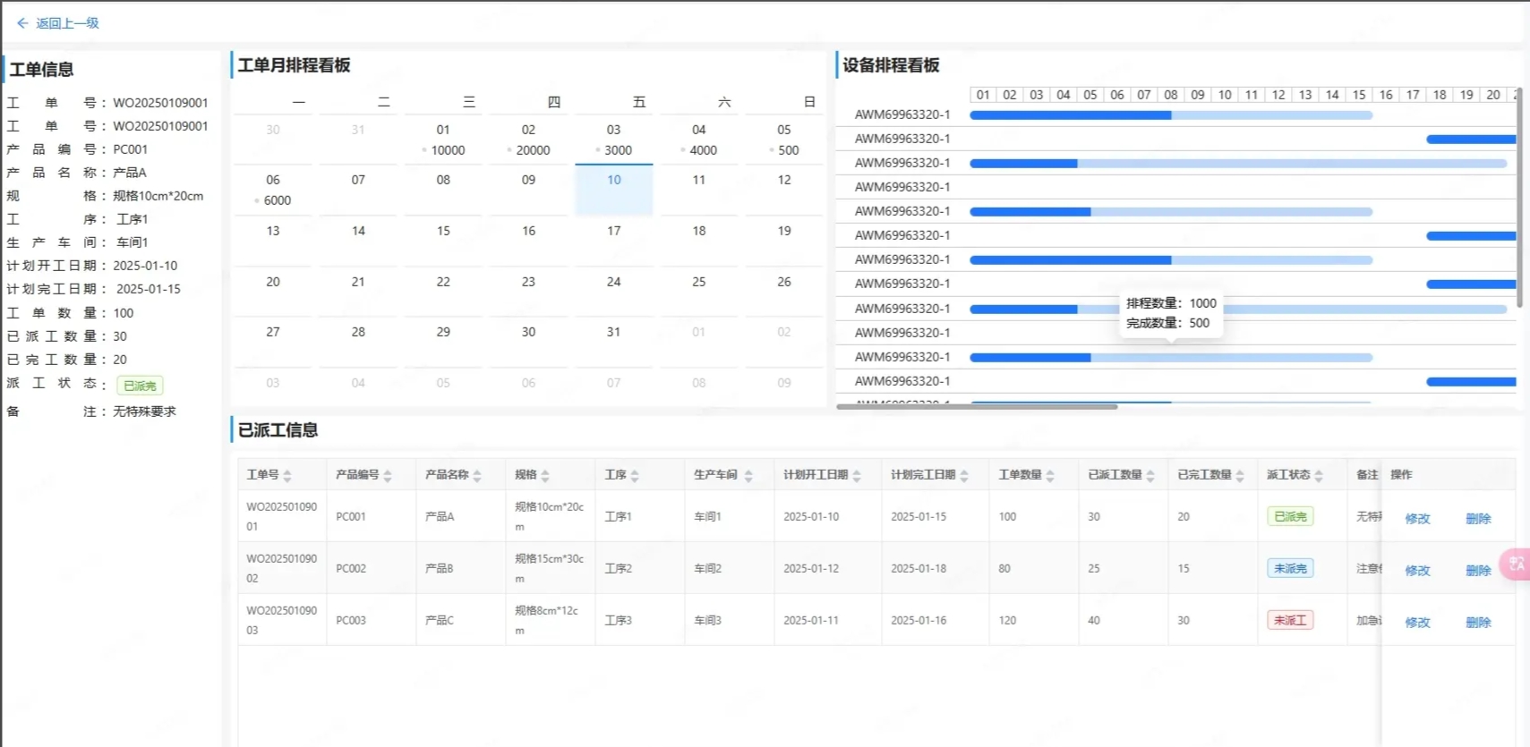 记录—vue3如何封装一个基础甘特图？保姆级教程-软件工程牛翰社区-编程开发-牛翰网