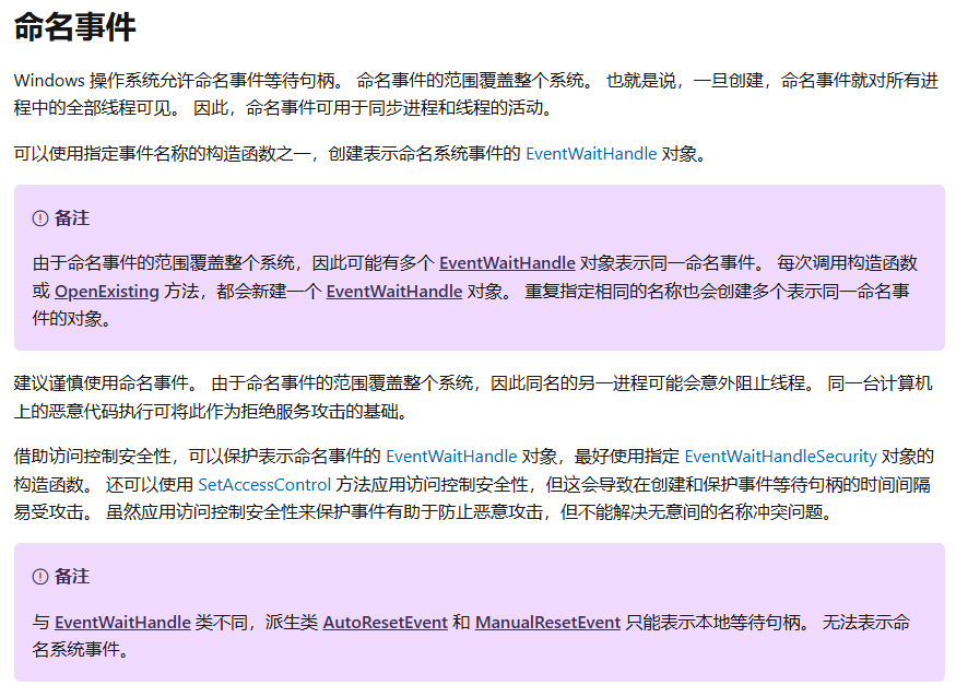 （原创）[开源][.Net Standard 2.0] SimpleMMF （进程间通信框架）更新 v1.1，极低CPU占用-牛翰网