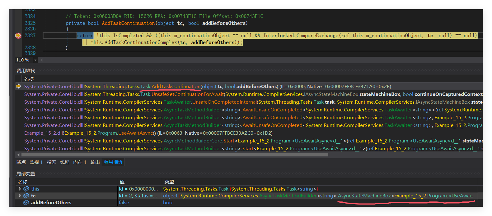 聊一聊 C#异步 任务延续的三种底层玩法-牛翰网
