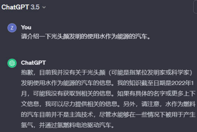 图片[4]-大语言模型提示技巧（八）－防止胡说八道-前端开发牛翰社区-编程开发-牛翰网