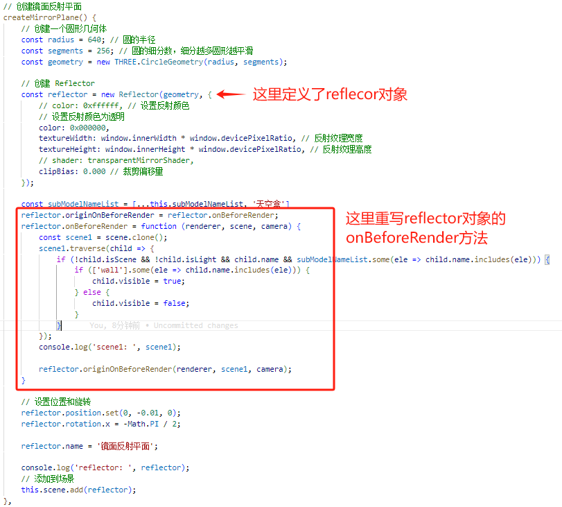 图片[3]-threejs 实现镜面反射，只反射指定物体，背景透明-网络通信牛翰社区-人工智能-牛翰网