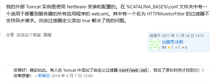 SpringBoot使用SSE流，打tar包发版后出现问题-牛翰网