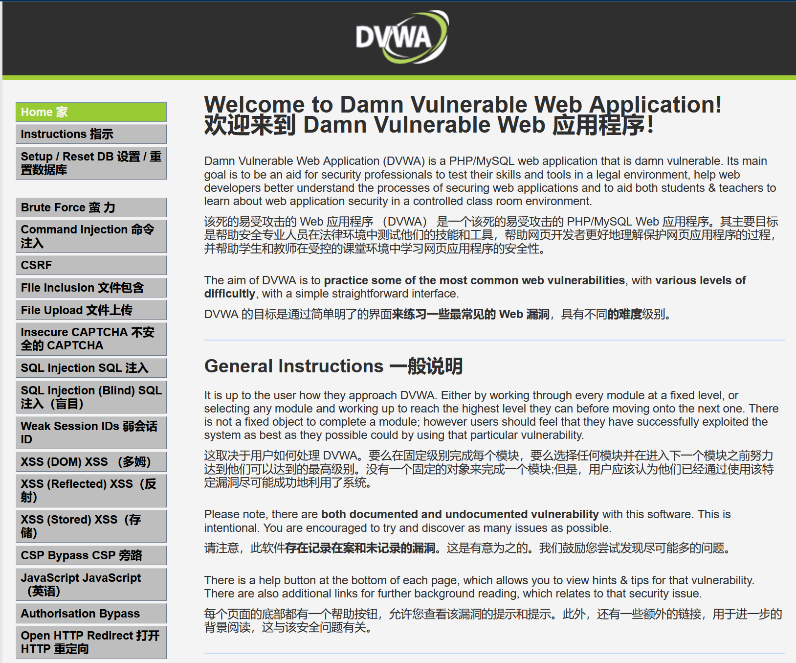渗透测试必刷靶场包含基础靶场以及渗透真实环境靶场-网络通信牛翰社区-人工智能-牛翰网