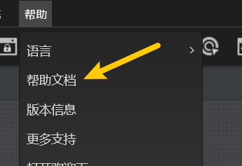 VisionMaster SDK C# 控制台应用 二次开发 代码示例-牛翰网