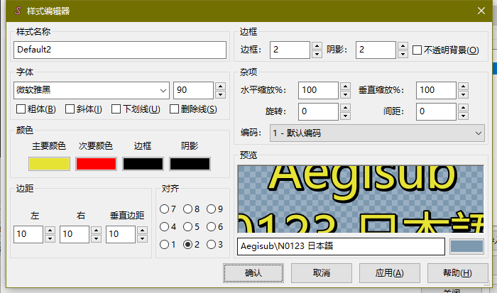 图片[28]-【Aegisub】ASS常用特效标签整理笔记-大模型牛翰社区-人工智能-牛翰网