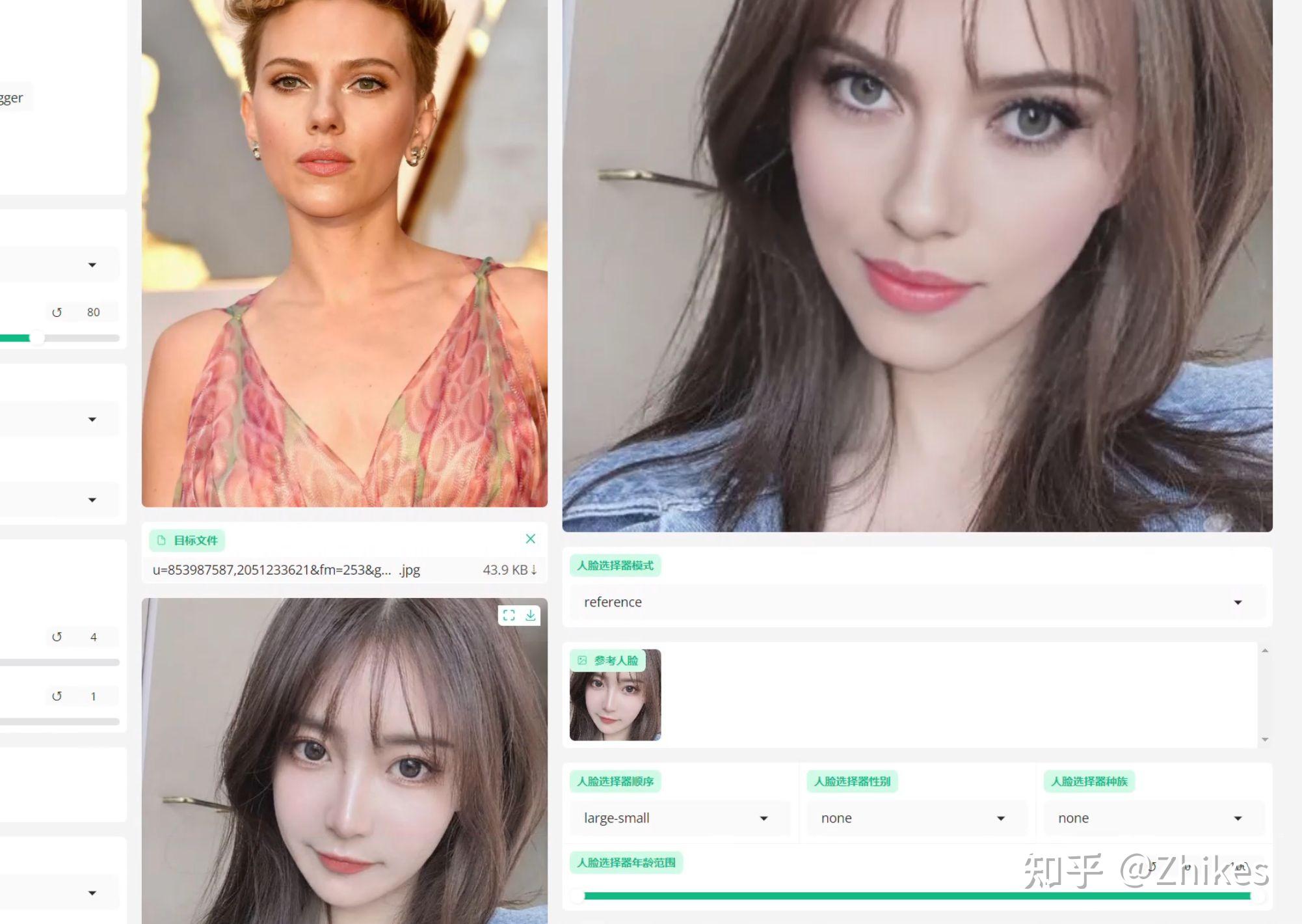 AI换脸：FaceFusion 3.1 重磅更新，支持DFM模型-牛翰网