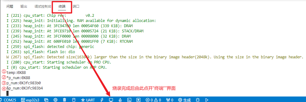 图片[1]-《ESP32-S3使用指南—IDF版 V1.6》第二章 常用的C语言知识点-大模型牛翰社区-人工智能-牛翰网