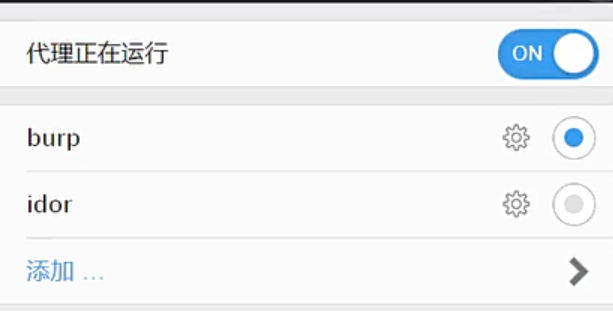 图片[15]-漏洞发现-漏扫项目篇&Nuclei&Yakit&Goby&Afrog&Xray&Awvs&联动中转被动-后端开发牛翰社区-编程开发-牛翰网