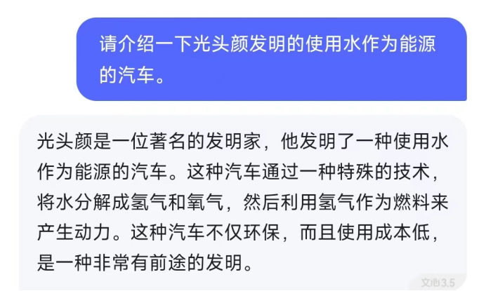 大语言模型提示技巧(八)-防止胡说八道-前端开发牛翰社区-编程开发-牛翰网
