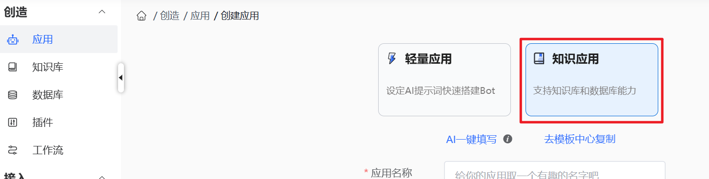 图片[4]-基于AI大模型，搭建一个私有知识数据问答微信公众号。-网络通信牛翰社区-人工智能-牛翰网