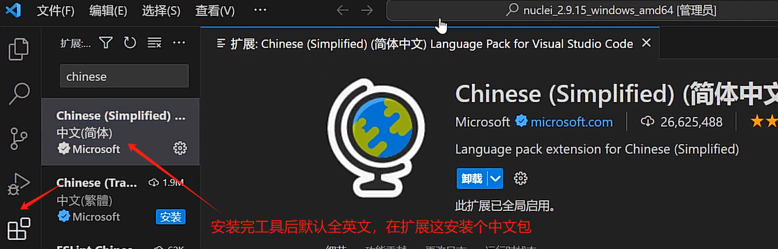 漏洞发现-漏扫项目&Poc开发&Yaml语法&插件一键生成&匹配结果&交互提取-软件工程牛翰社区-编程开发-牛翰网