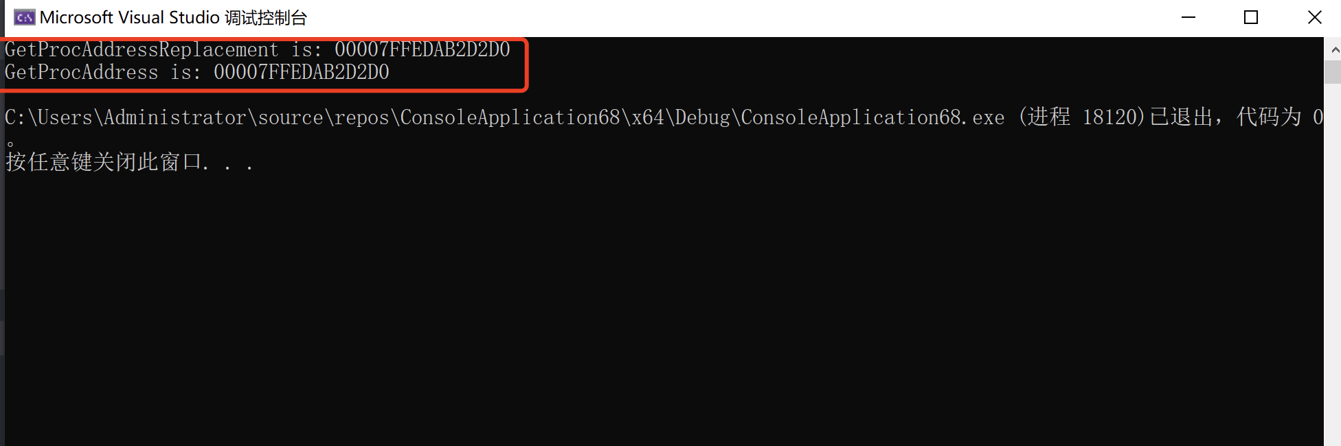 IAT 隐藏和混淆-牛翰网
