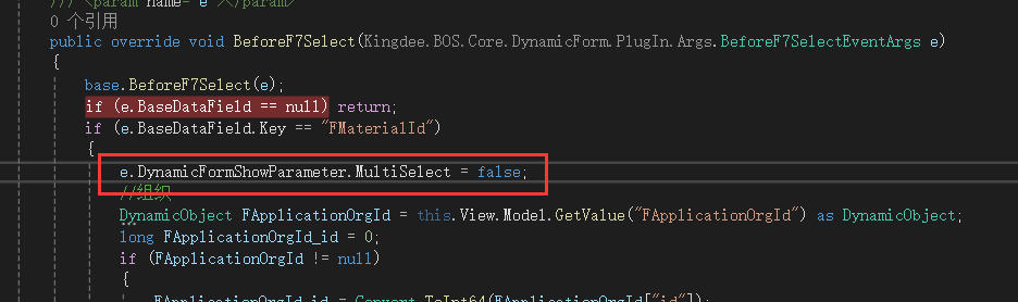 单据体的基础资料字段控制是否“允许多选”并返回多行数据-牛翰网