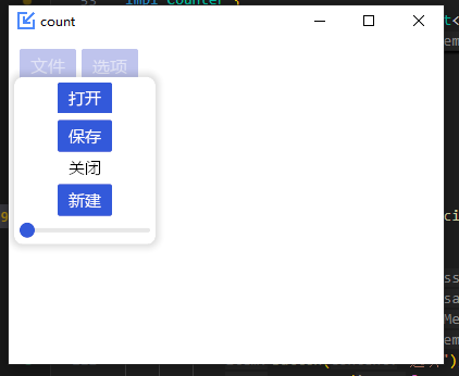 图片[2]-[rustGUI][iced]基于rust的GUI库iced（0.13）的部件学习（04）：实现窗口主题（颜色）变换（暨menu菜单的使用）-网络通信牛翰社区-人工智能-牛翰网