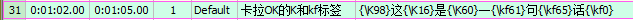 图片[25]-【Aegisub】ASS常用特效标签整理笔记-大模型牛翰社区-人工智能-牛翰网
