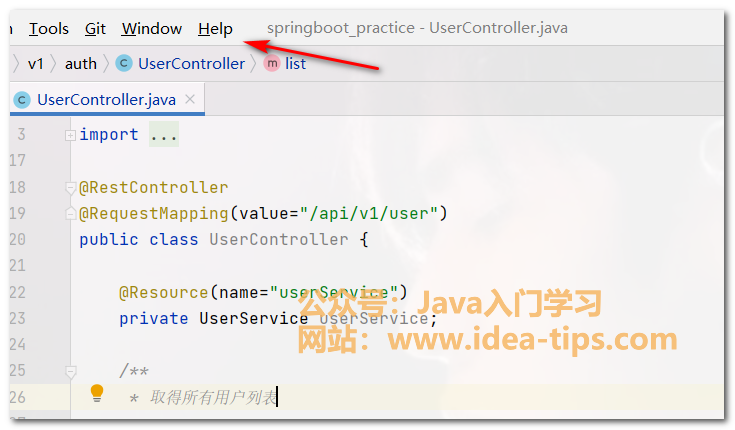 IDEA如何打开每日提示？-牛翰网