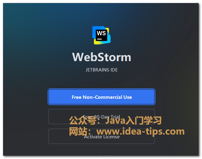 图片[8]-WebStorm2024如何安装？附安装包和激活方式-牛翰网