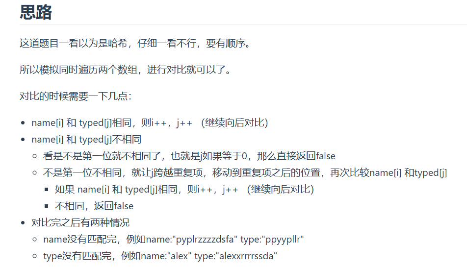 925. 长按键入-牛翰网