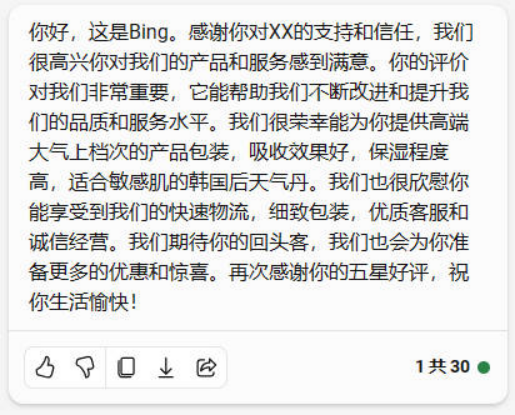 图片[8]-大语言模型提示技巧（七）－扩展-前端开发牛翰社区-编程开发-牛翰网
