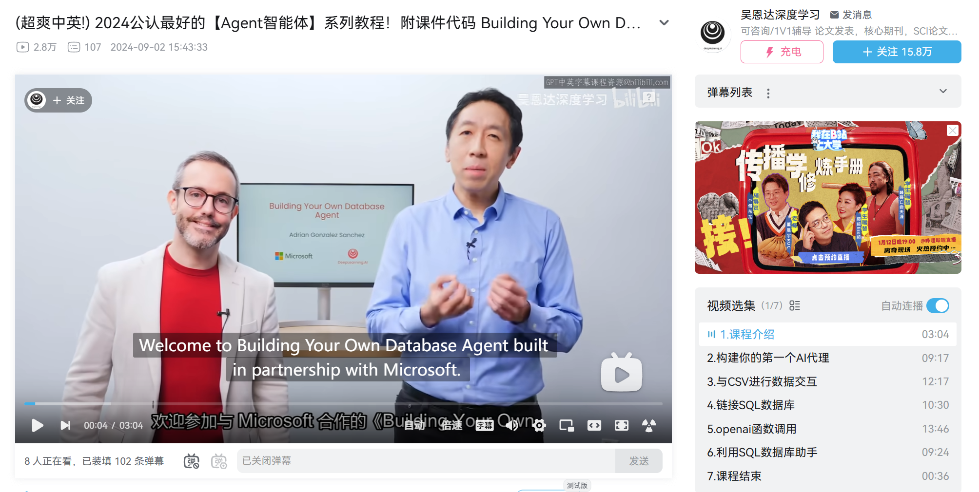 AI大模型的时代下，第一个被淘汰的软件开发岗位会不会是数据库工程师？-伺服驱动牛翰社区-人工智能-牛翰网