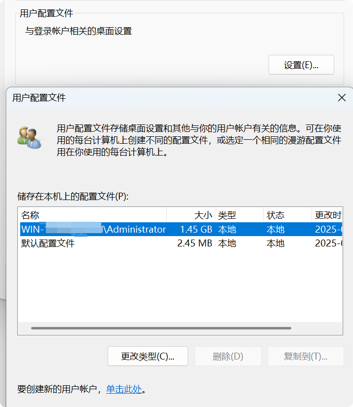 在 Windows 中，配置单元文件（Registry Hive）是 Windows 操作系统注册表的核心组成部分。Windows 注册表是一个存储系统配置和应用程序设置的数据库，而配置单元（Hive）是这些数据库的一个逻辑分区。每个 Hive 存储一组与系统或用户相关的数据，结构上可以视为一个分区或区域。-前端开发牛翰社区-编程开发-牛翰网