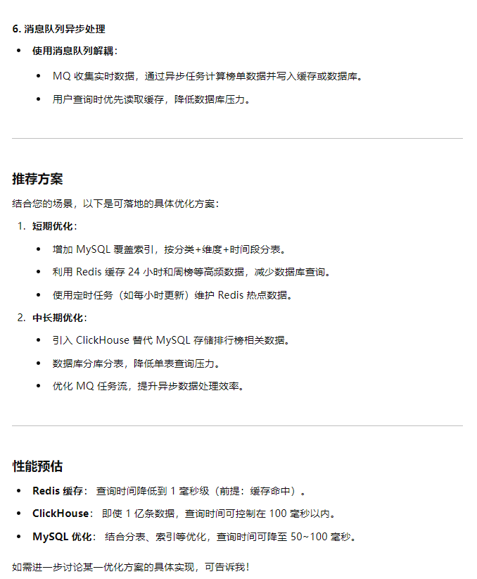 图片[4]-用 2025 年的工具，秒杀了 2022 年的题目。-伺服驱动牛翰社区-人工智能-牛翰网
