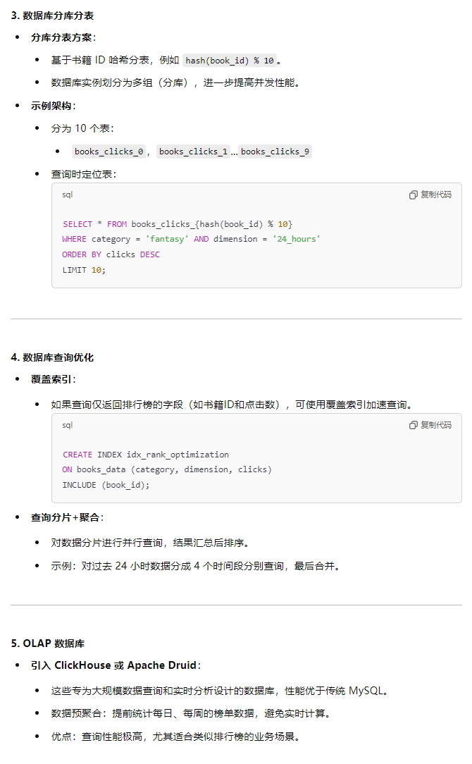 图片[3]-用 2025 年的工具，秒杀了 2022 年的题目。-伺服驱动牛翰社区-人工智能-牛翰网