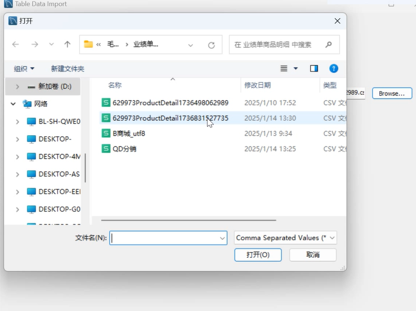 图片[3]-MySQLworkbench导入csv文件步骤方法一-大模型牛翰社区-人工智能-牛翰网