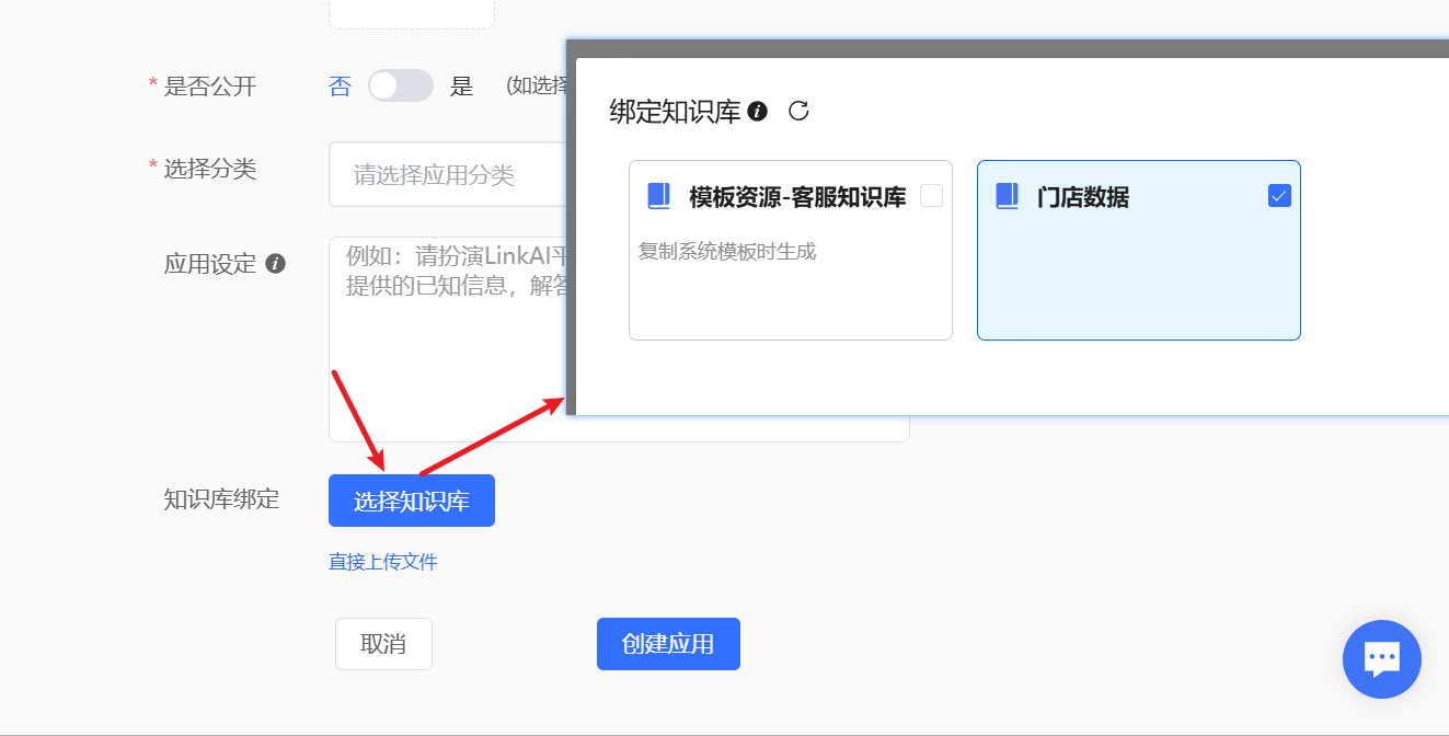 图片[5]-基于AI大模型，搭建一个私有知识数据问答微信公众号。-网络通信牛翰社区-人工智能-牛翰网