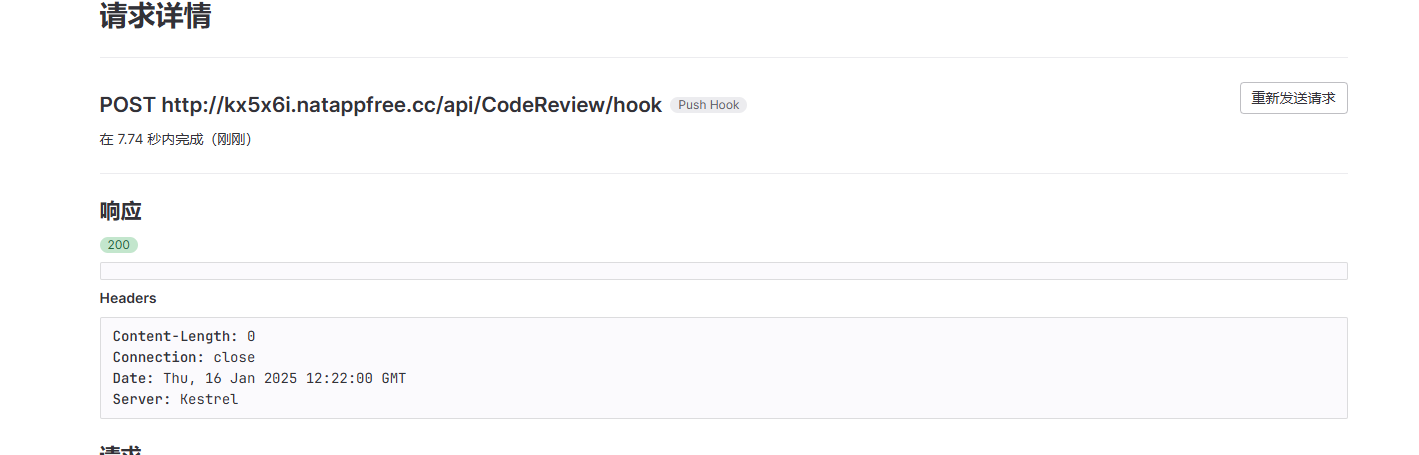 图片[3]-Aspire+扣子智能体实现AI自动CodeReview-网络通信牛翰社区-人工智能-牛翰网