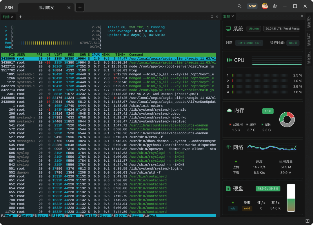 推荐一款非常好用的在线 SSH 管理工具-牛翰网
