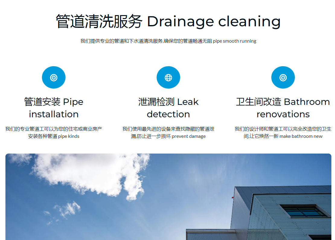 AI生成公司CMS网站-牛翰网