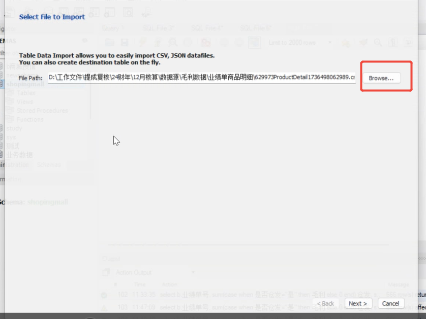 图片[2]-MySQLworkbench导入csv文件步骤方法一-大模型牛翰社区-人工智能-牛翰网
