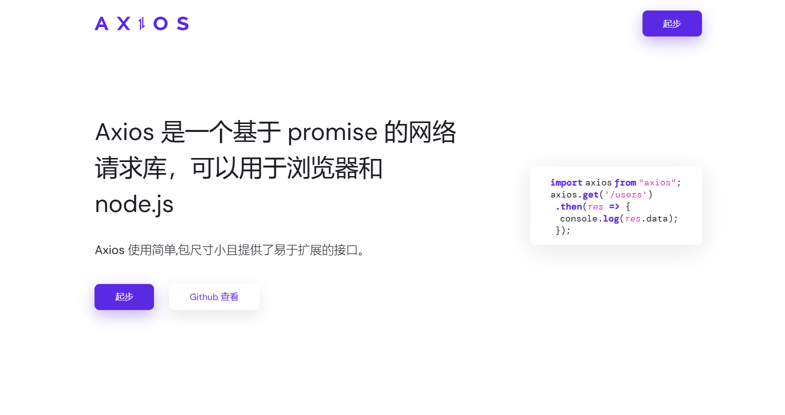 某苏人社异步JS逆向加解密分析（sm2+sm3+sm4）-大模型牛翰社区-人工智能-牛翰网