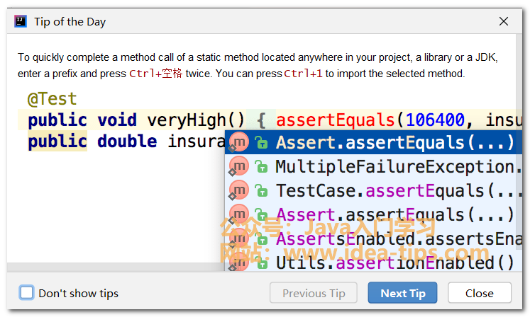 IDEA如何打开每日提示？-牛翰网